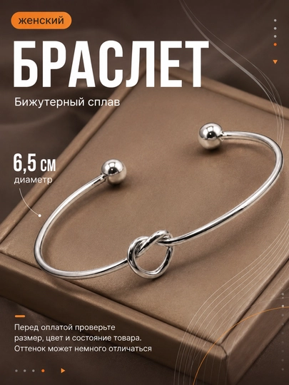 Женские браслеты в европейском стиле — LUXUZ-БРАСЛЕТЫ-ЗОЛОТ