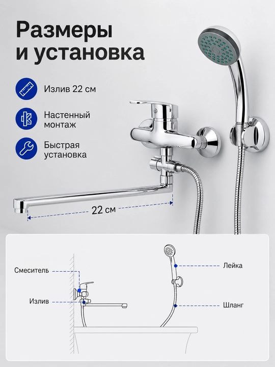 Смеситель для ванны, 3 в 1, душ шланг 150 см, длинный, излив аэратор настенный