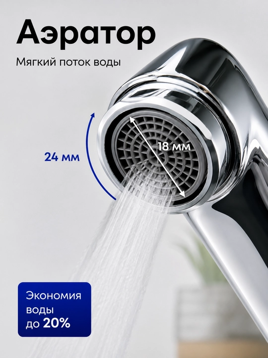 Смеситель для ванны, 3 в 1, душ шланг 150 см, длинный, излив аэратор настенный