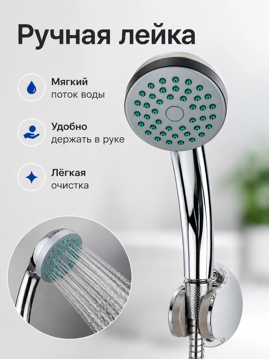 Смеситель для ванны, 3 в 1, душ шланг 150 см, длинный, излив аэратор настенный