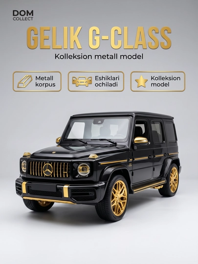 Металлическая машинка внедорожник Гелик G-Class 1:24