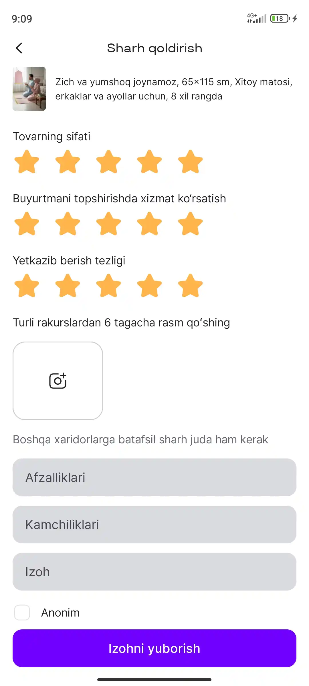 Молитвенный коврик плотный и мягкий 65×115 см, Китайская ткань, для мужчин и женщин