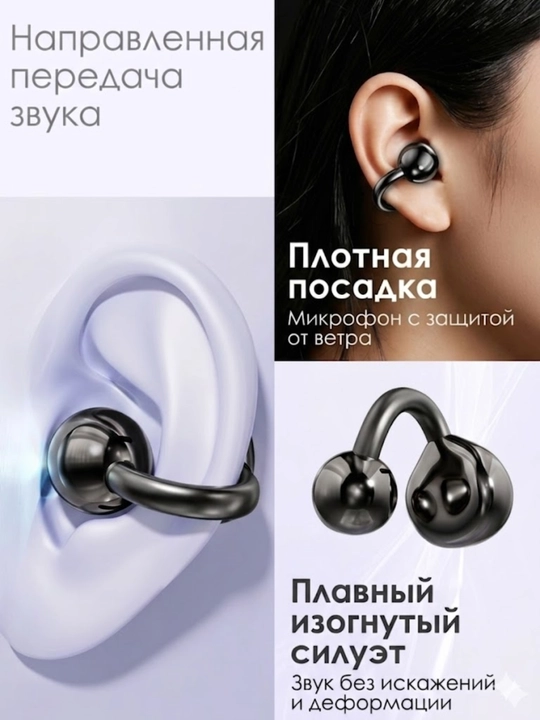 Simsiz quloqchinlar, IPX5 namlikdan himoya, 30 soat ishlash qobiliyati, bluetooth