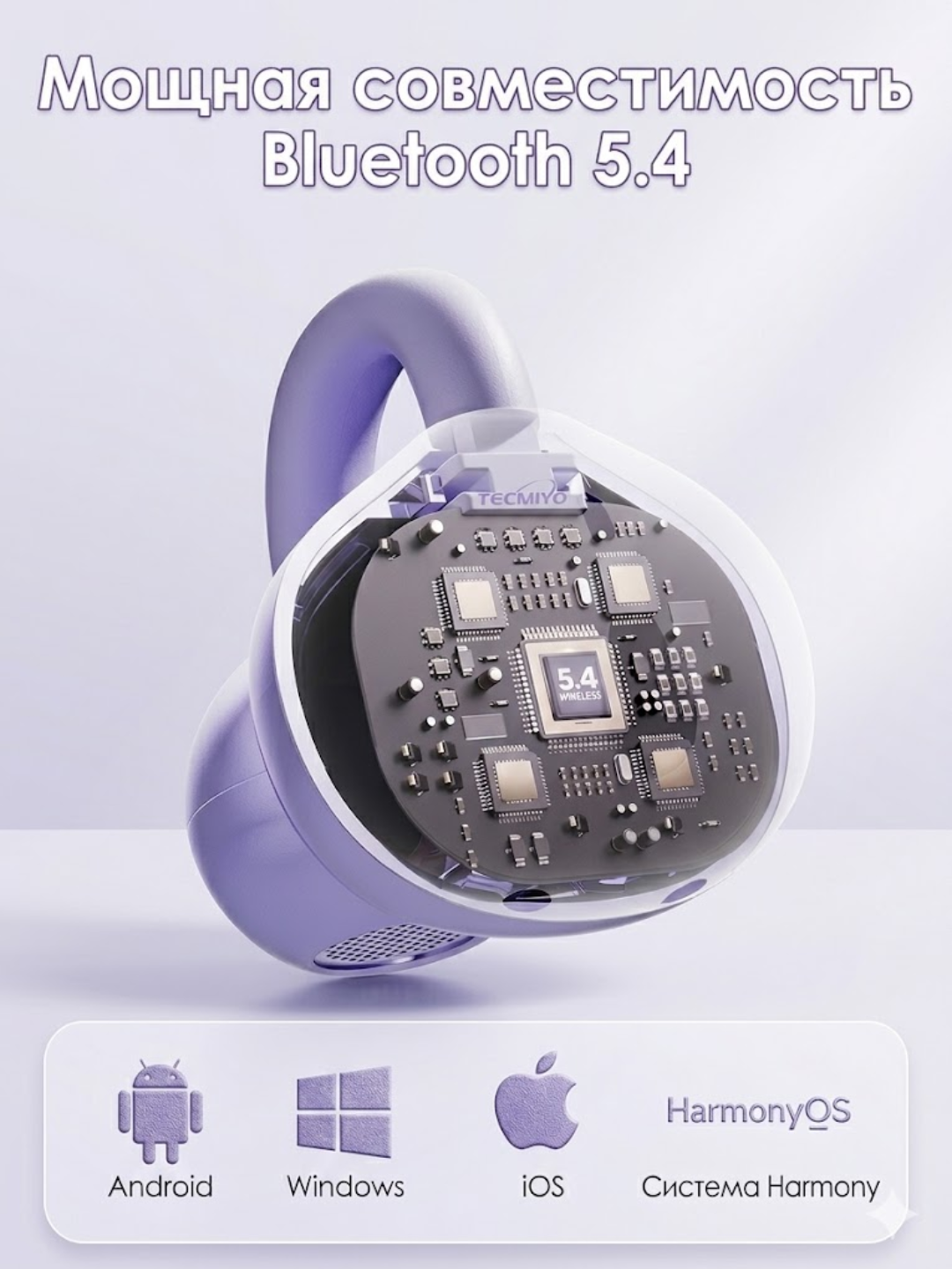 Simsiz quloqchinlar, IPX5 namlikdan himoya, 30 soat ishlash qobiliyati, bluetooth