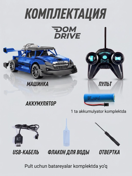 Bug‘ va yoritgichli radio boshqariladigan mashina, tezligi 15 km gacha, akkumulyatorli