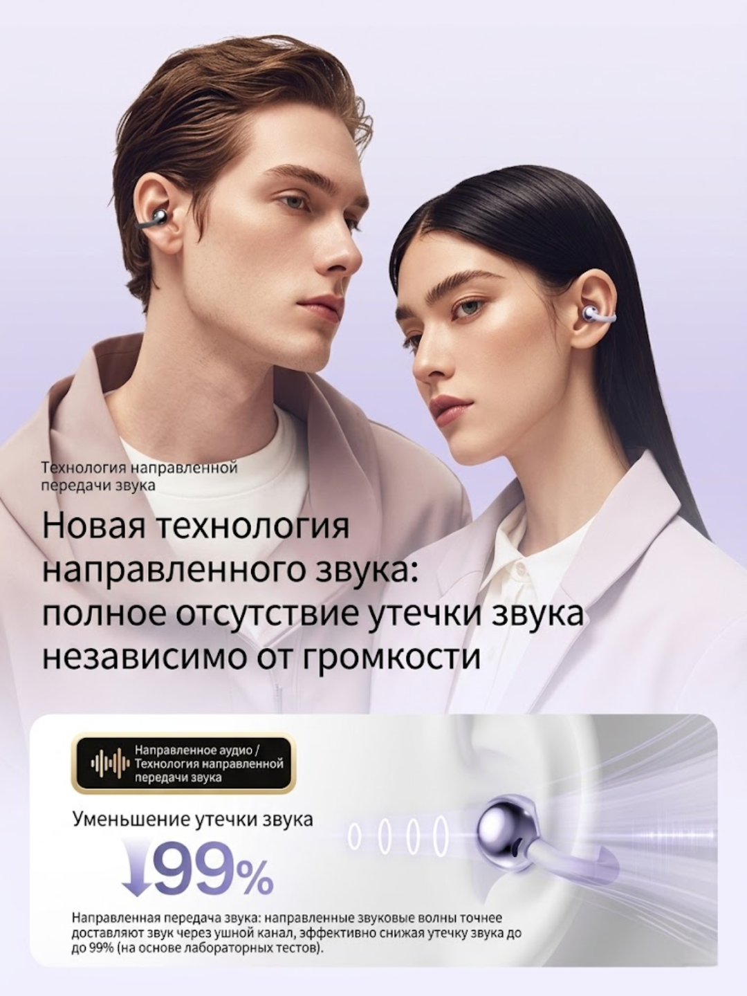 Simsiz quloqchinlar, IPX5 namlikdan himoya, 30 soat ishlash qobiliyati, bluetooth