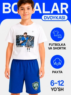 Угольный