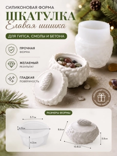 Молочный