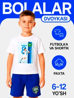 Шоколадный
