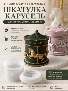 Прозрачный