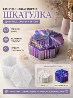 Белый