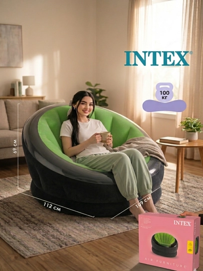 Кресло надувное "Empire Chair", 112 * 109 * 69 см, Intex 68581,надувное кресло