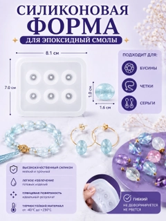 Прозрачный