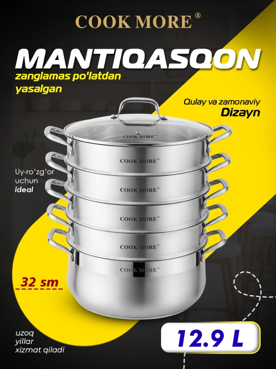 Мантоварка COOK MORE из нержавеющей стали, с крышкой, для мантов на пару - 
