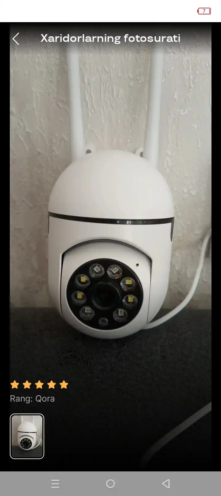 Уличная камера видеонаблюдения, удалённое наблюдение, умная HD Wi-Fi камера безопасности