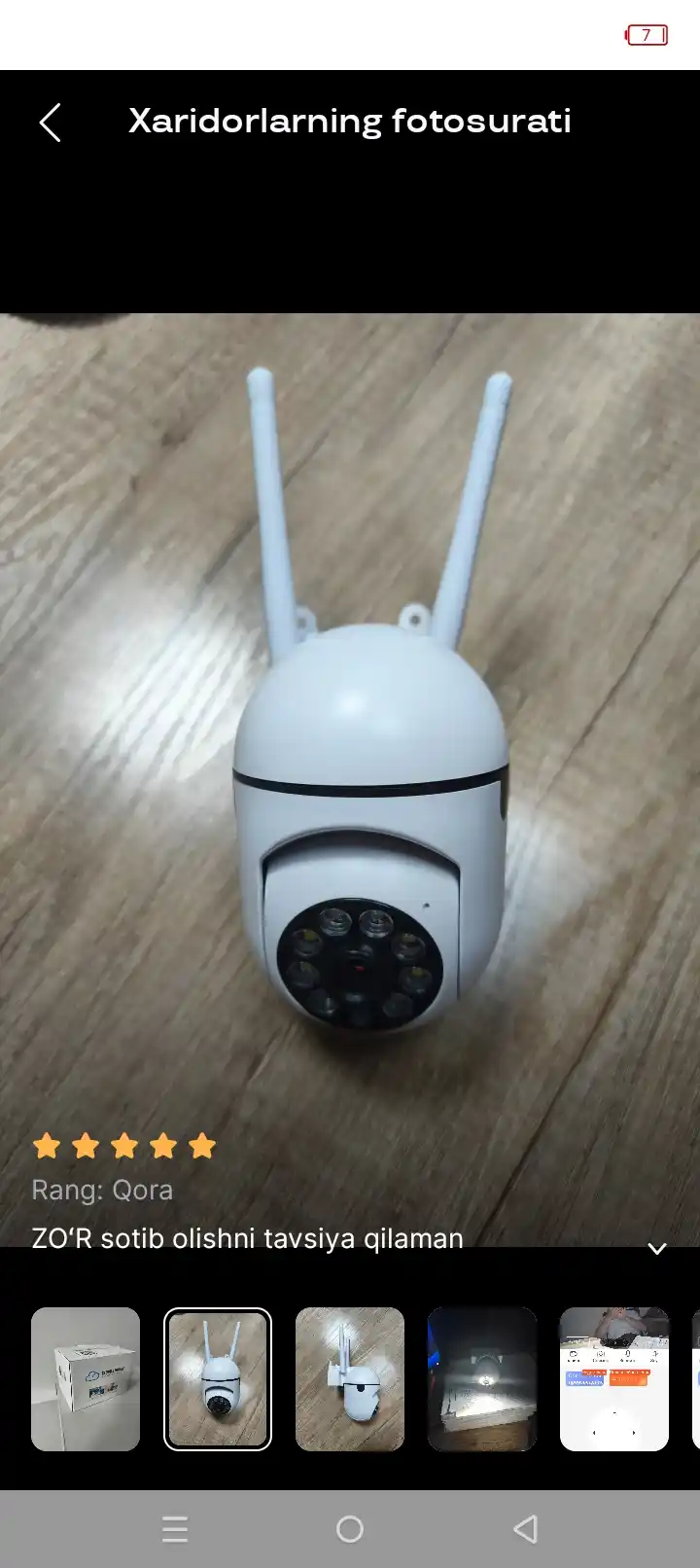 Уличная камера видеонаблюдения, удалённое наблюдение, умная HD Wi-Fi камера безопасности