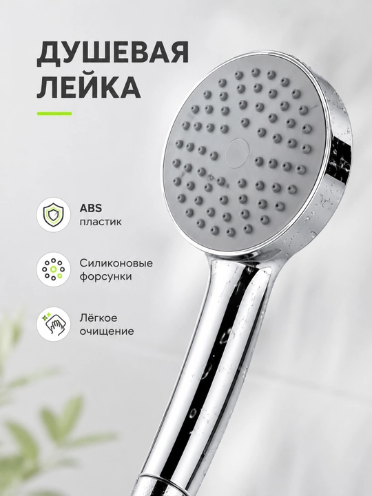 Настенный смеситель для ванны, с душем, длинный излив, 35 см, полный комплект