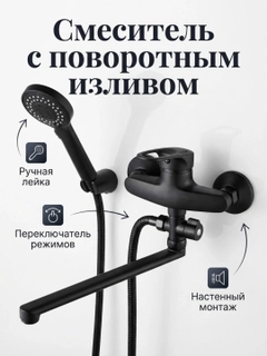 Черный