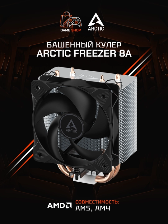 ARCTIC Freezer 8A sovutgich - ACFRE00161A - 