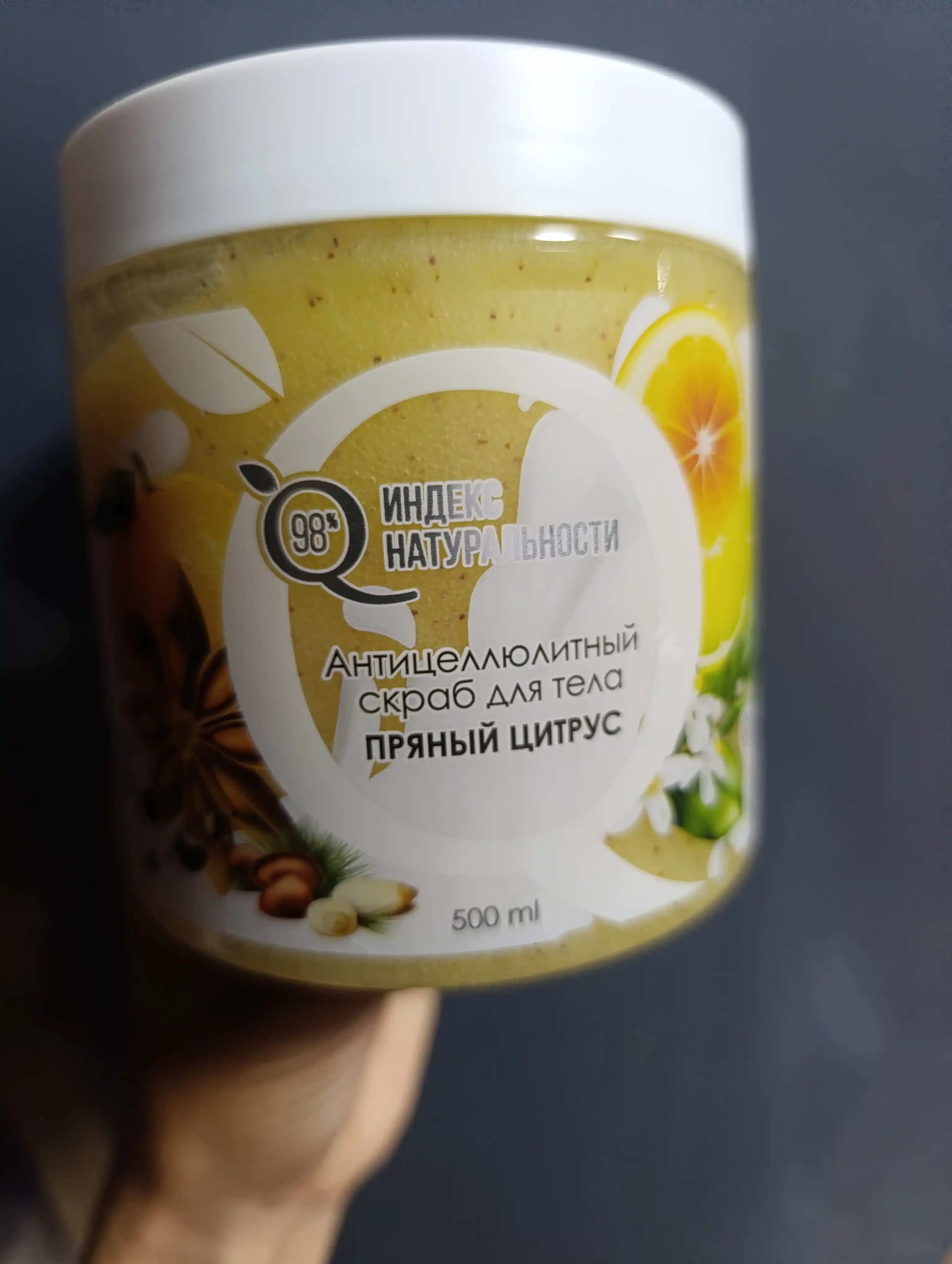 Tabiiylik indeksi, Tana va oyoqlar uchun skrab, ziravorli sitrus mevalar, antitsellyulit, shakarli, 500 ml