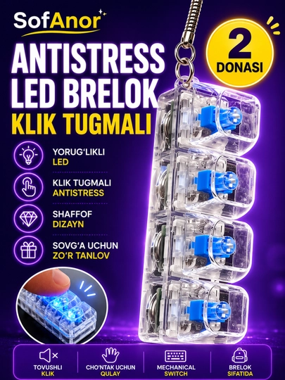 Антистресс-кликер с LED подсветкой, брелок антистресс, брелок клавиатура — SOFANOR-ANTISTRES2-БЕЛЫЙ