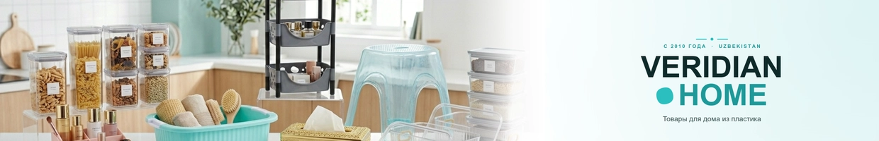 Veridian Home