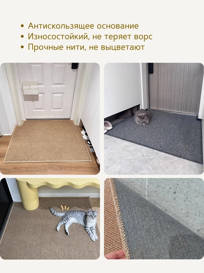 Плетёный коврик для дома, водонепроницаемый, антискользящий, износостойкий