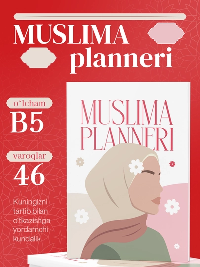 Eжедневник для организации вашего дня — KNDLK-PLANNERB5