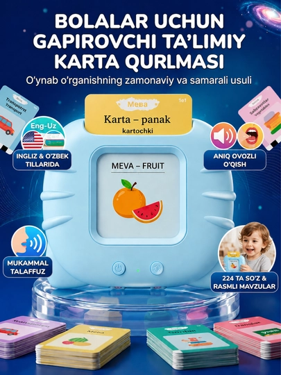 Развивающая игрушка для детей, Интерактивные обучающие карточки для изучения английского