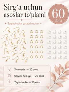 Желтый