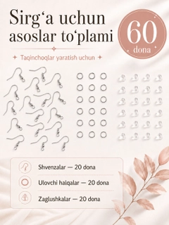 Горчичный