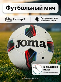 Белый