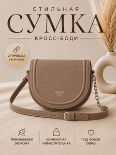Бежевый меланж