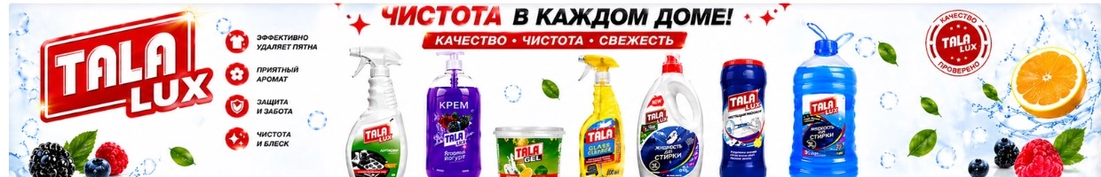 Free Trade Group