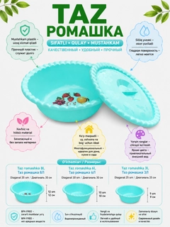 Бирюзовый