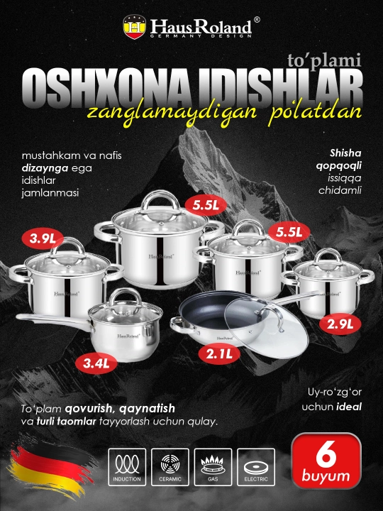 Набор кухонной посуды Haus Roland, из нержавеющей стали, 6 предметов - 