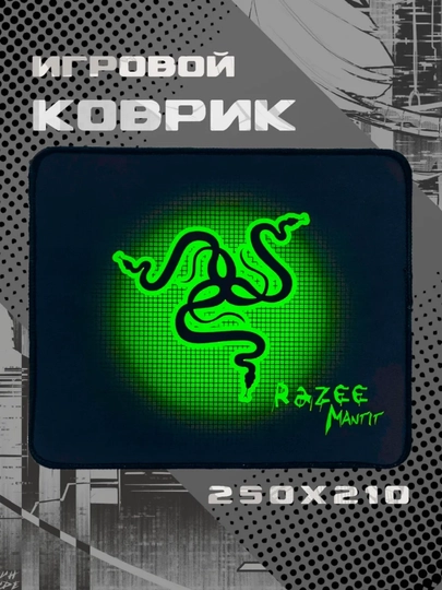 Коврик для компьютерной мыши, 21 см x 25 см — VELTECH-21X25KOVRIK-ЗЕЛЕН