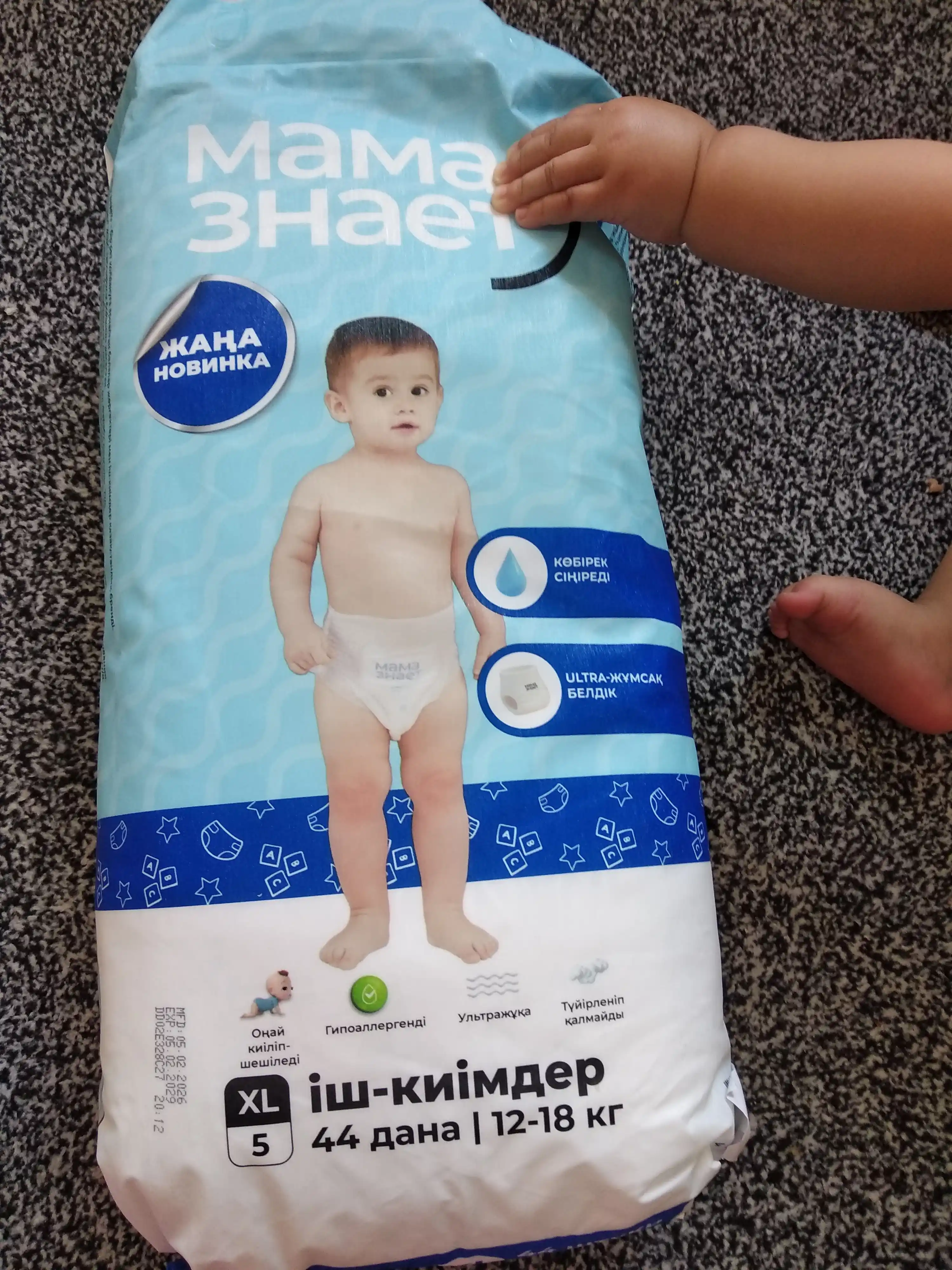 Mama znaet premium 5 xl o'lchamli trusikli tagliklar , 12-18 kg ,44 dona