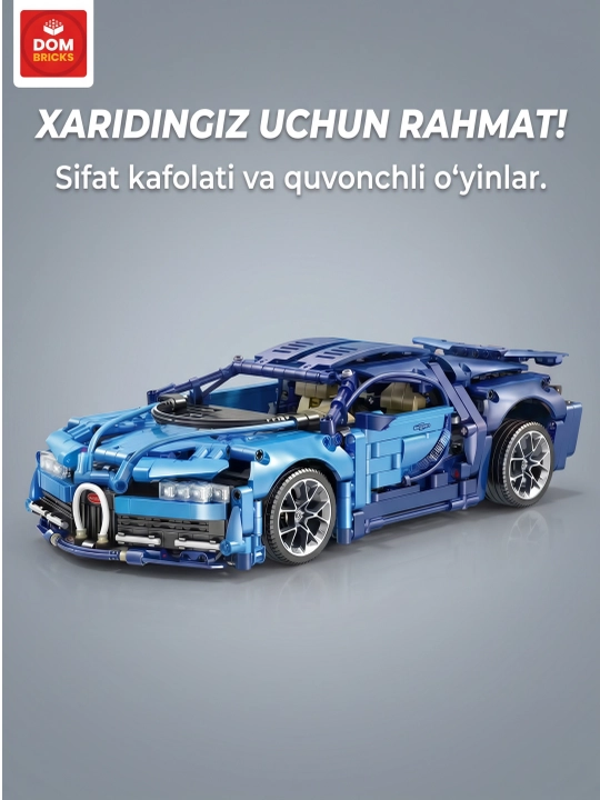 Конструктор машины DOM BRICKS спортивные автомобили и джипы