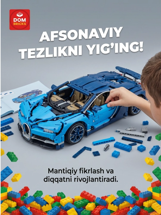Конструктор машины DOM BRICKS спортивные автомобили и джипы