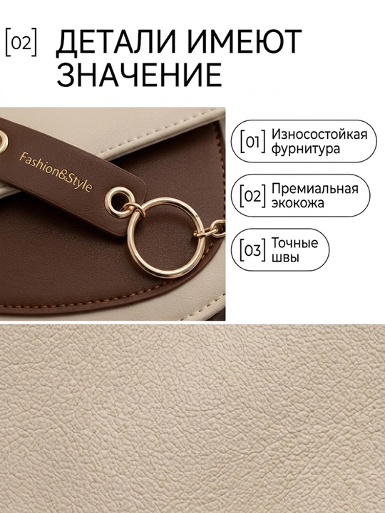 Сумка через плечо, кросс-боди женская с цепочкой, клапан, эко-кожа