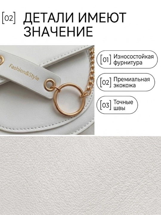 Сумка через плечо, кросс-боди женская с цепочкой, клапан, эко-кожа