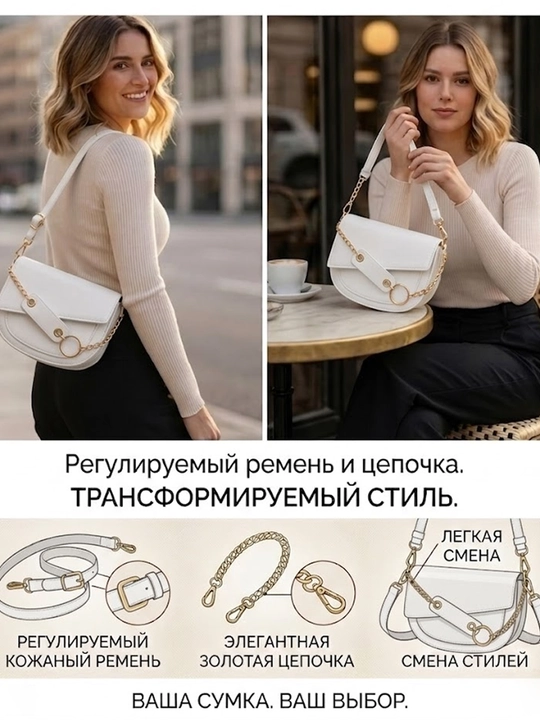 Сумка через плечо, кросс-боди женская с цепочкой, клапан, эко-кожа