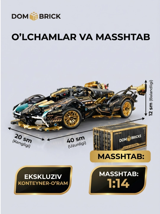 Конструктор машины DOM BRICKS спортивные автомобили и джипы