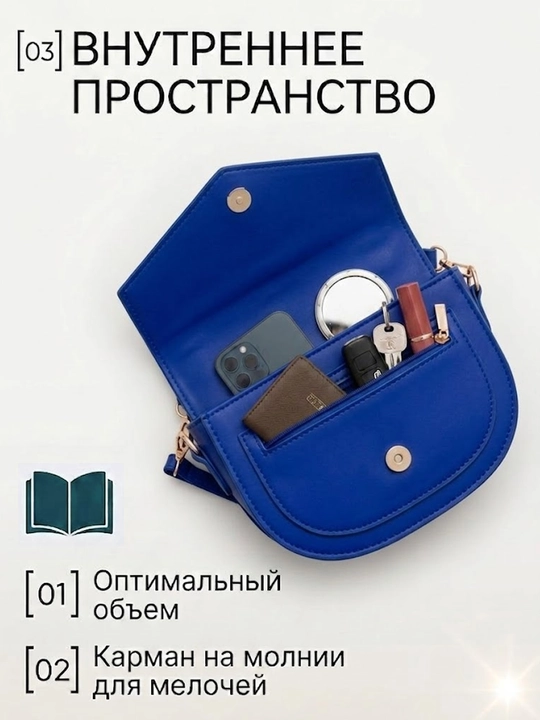 Сумка через плечо, кросс-боди женская с цепочкой, клапан, эко-кожа