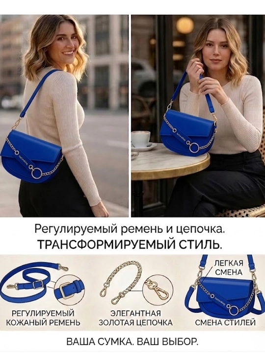 Сумка через плечо, кросс-боди женская с цепочкой, клапан, эко-кожа