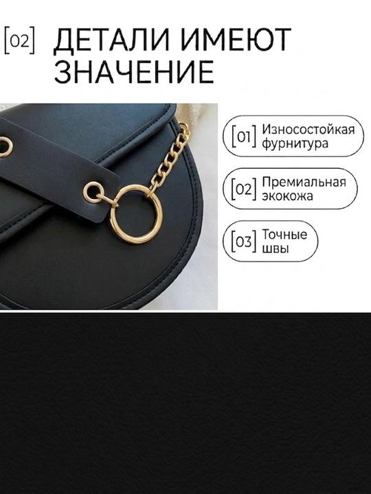Сумка через плечо, кросс-боди женская с цепочкой, клапан, эко-кожа