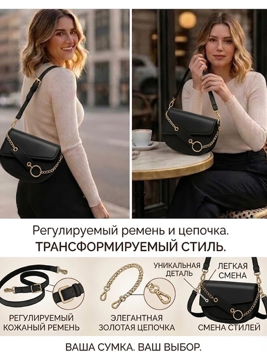 Сумка через плечо, кросс-боди женская с цепочкой, клапан, эко-кожа