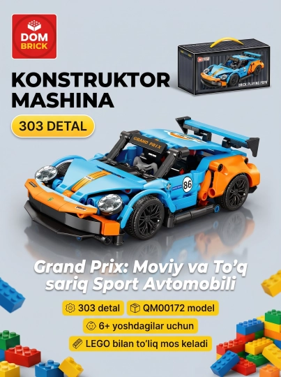 Конструктор машины DOM BRICKS спортивные автомобили и джипы полностью совместимы с Лего — УХТЫШКА-LEGMASH-БЕЖЕВ