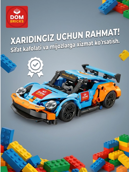 Конструктор машины DOM BRICKS спортивные автомобили и джипы